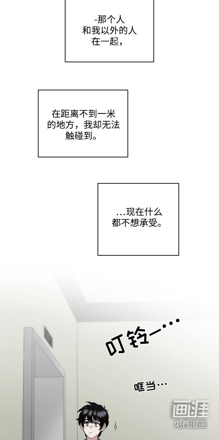 第91章：什么意思