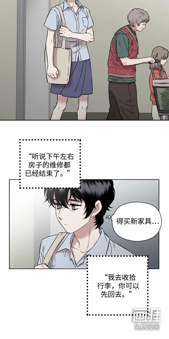 第91章：什么意思