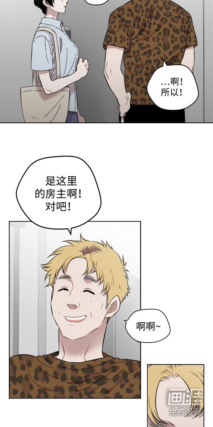 第91章：什么意思
