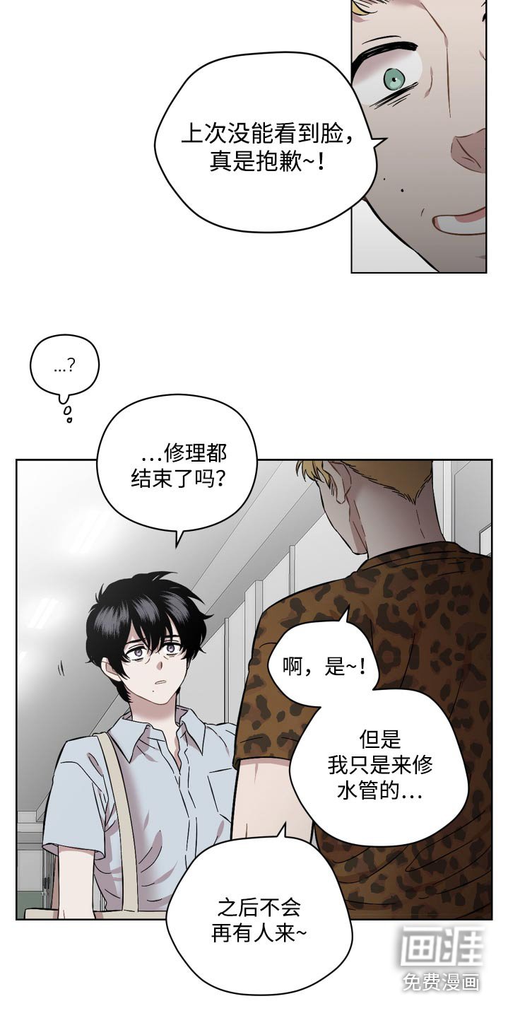 第91章：什么意思