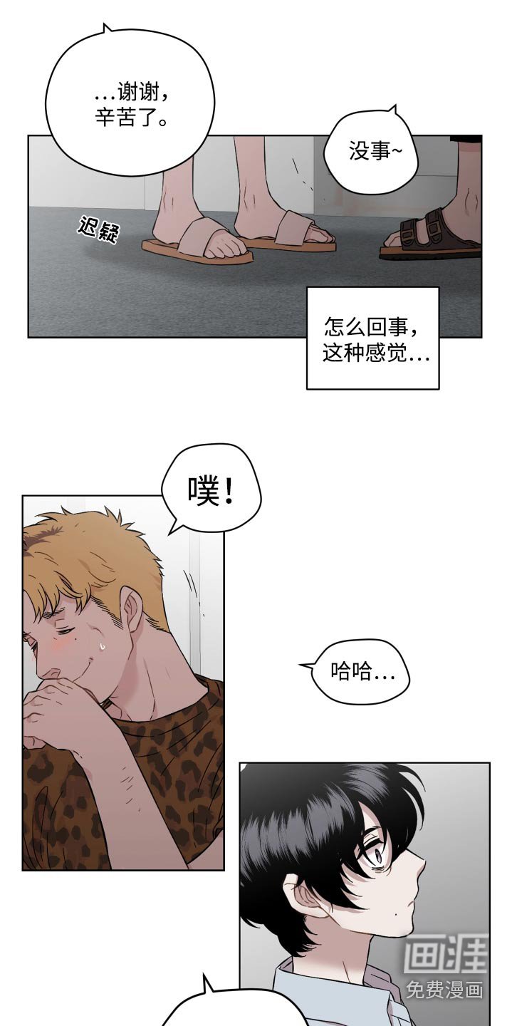 第91章：什么意思
