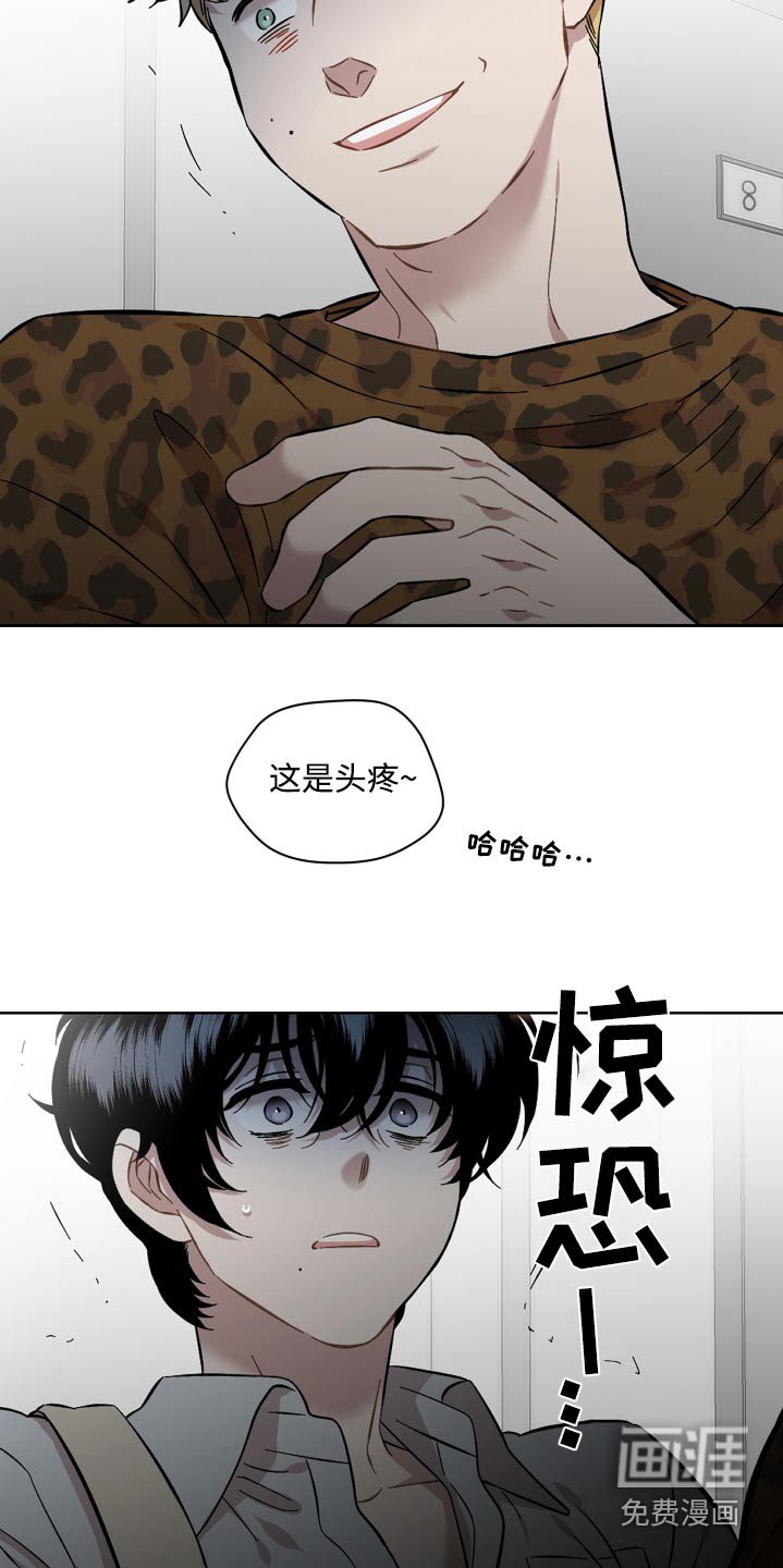 第91章：什么意思
