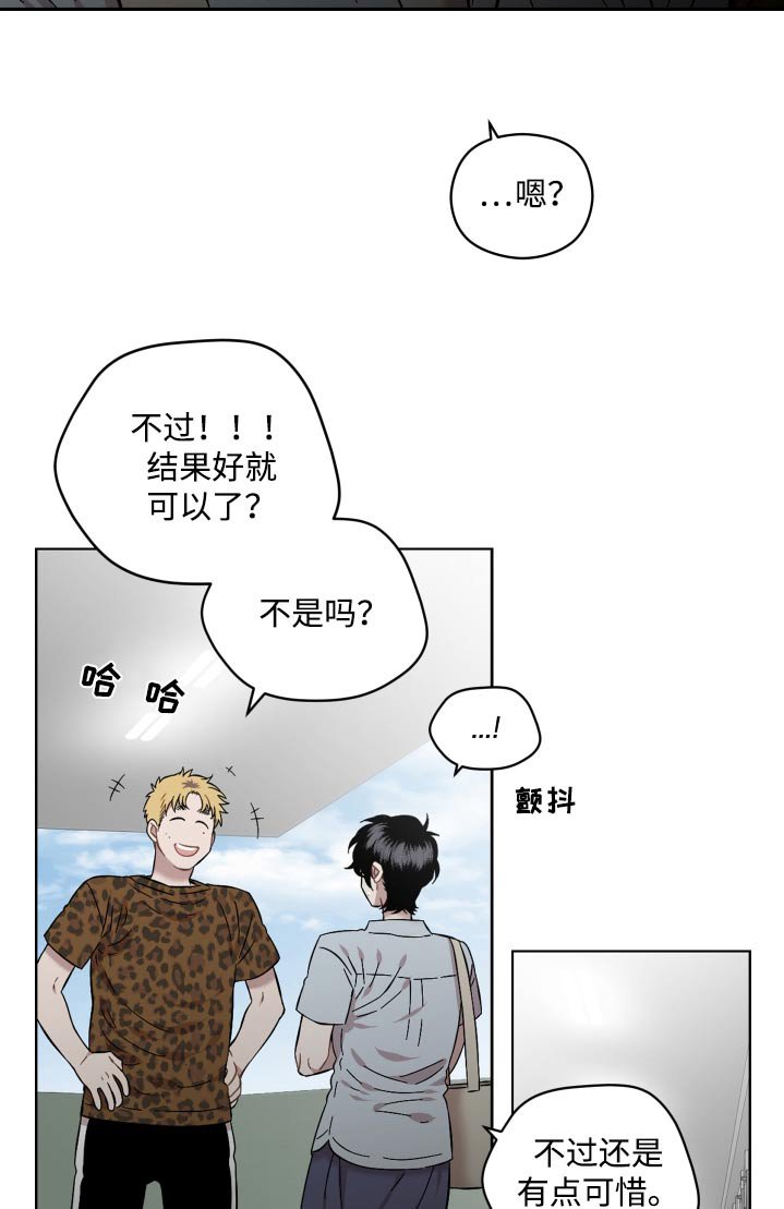 第91章：什么意思