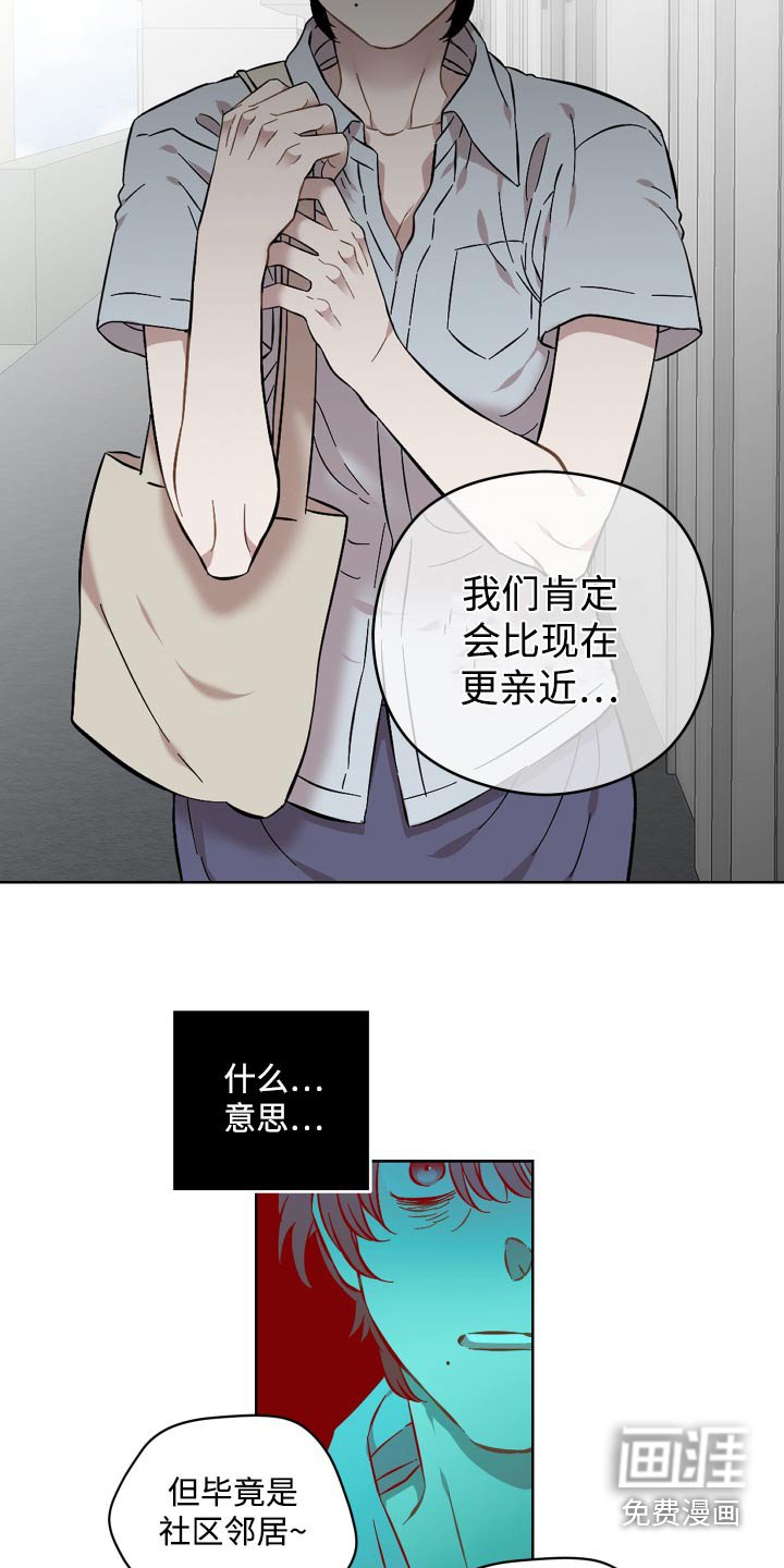 第91章：什么意思