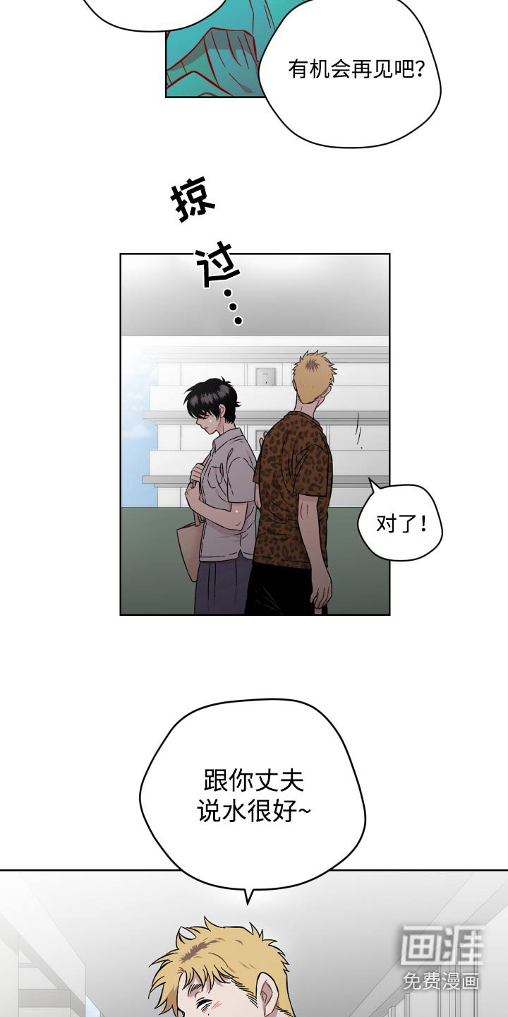 第91章：什么意思