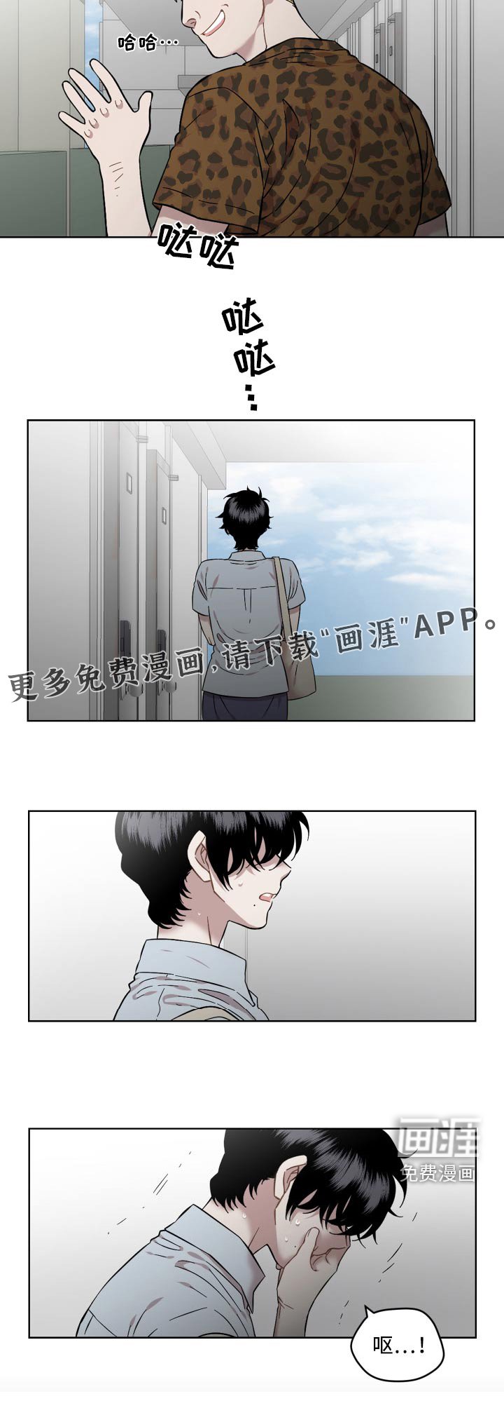 第91章：什么意思