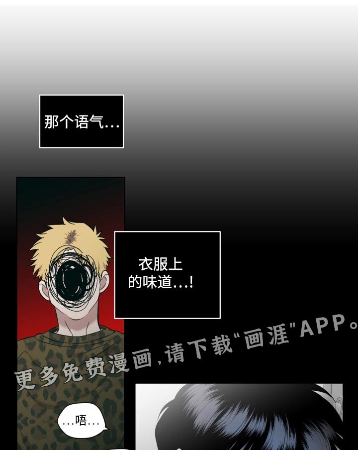 第92章：该回家了