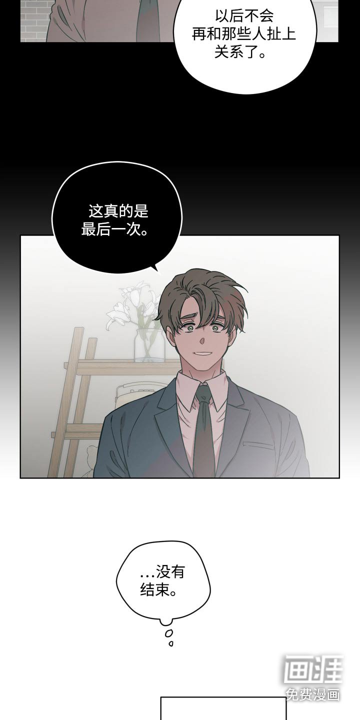 第92章：该回家了