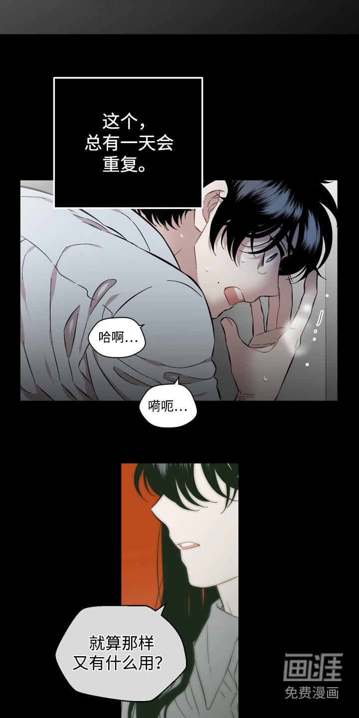 第92章：该回家了