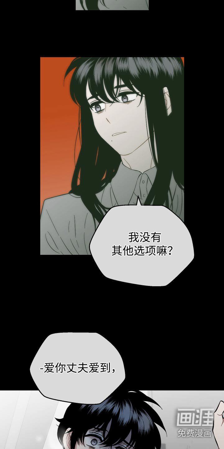 第92章：该回家了