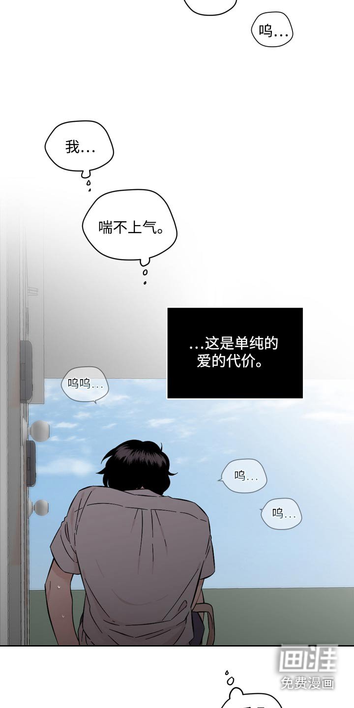 第92章：该回家了
