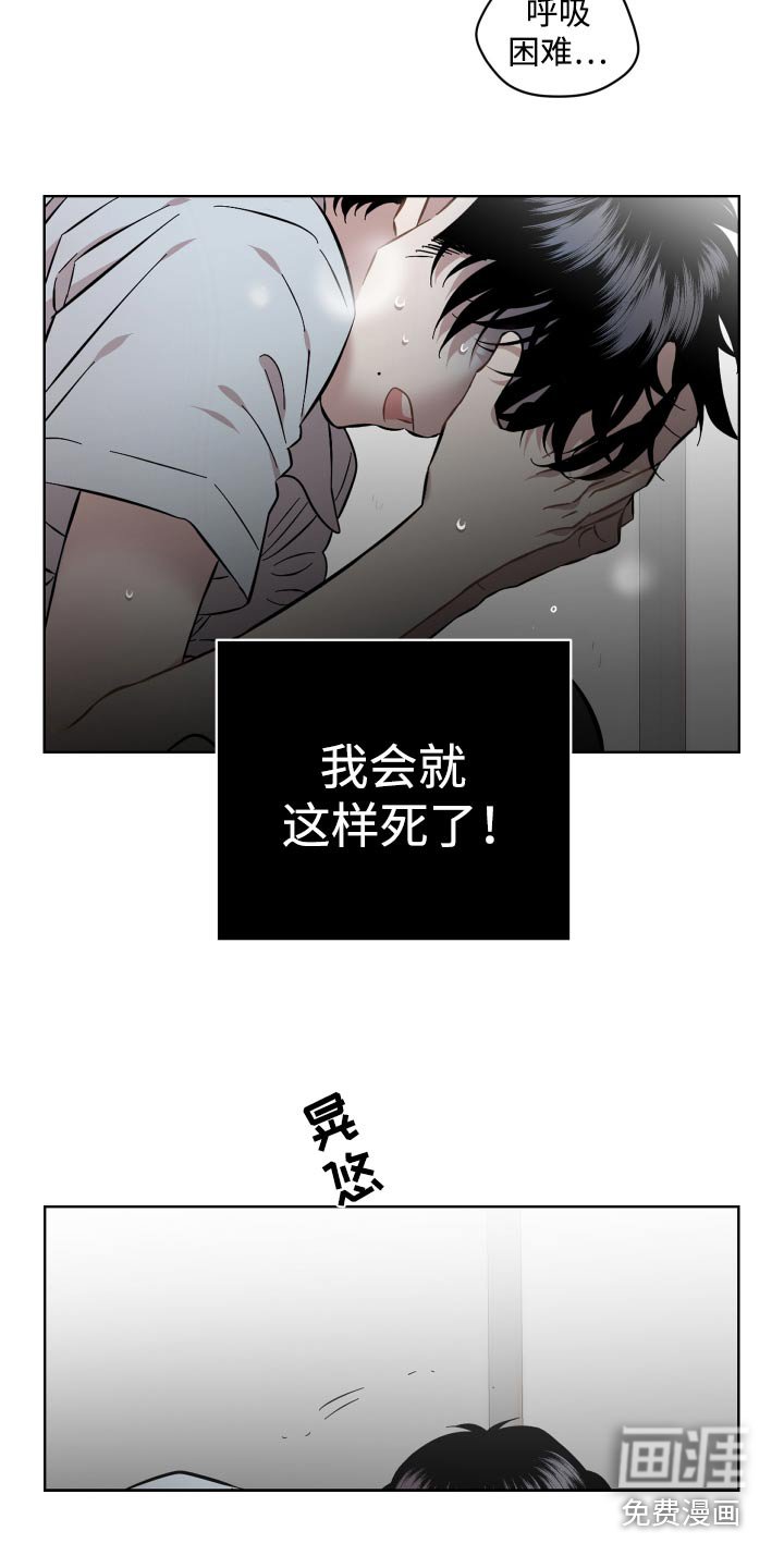 第92章：该回家了