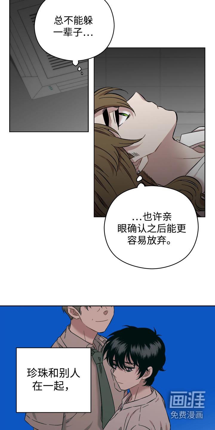 第92章：该回家了