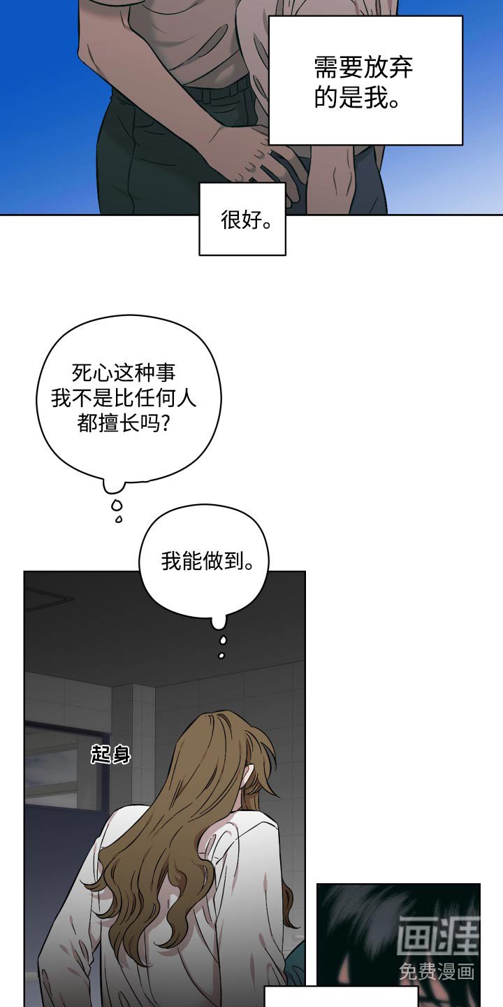 第92章：该回家了