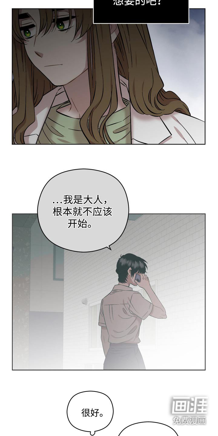 第92章：该回家了