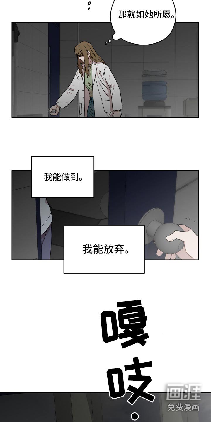 第92章：该回家了