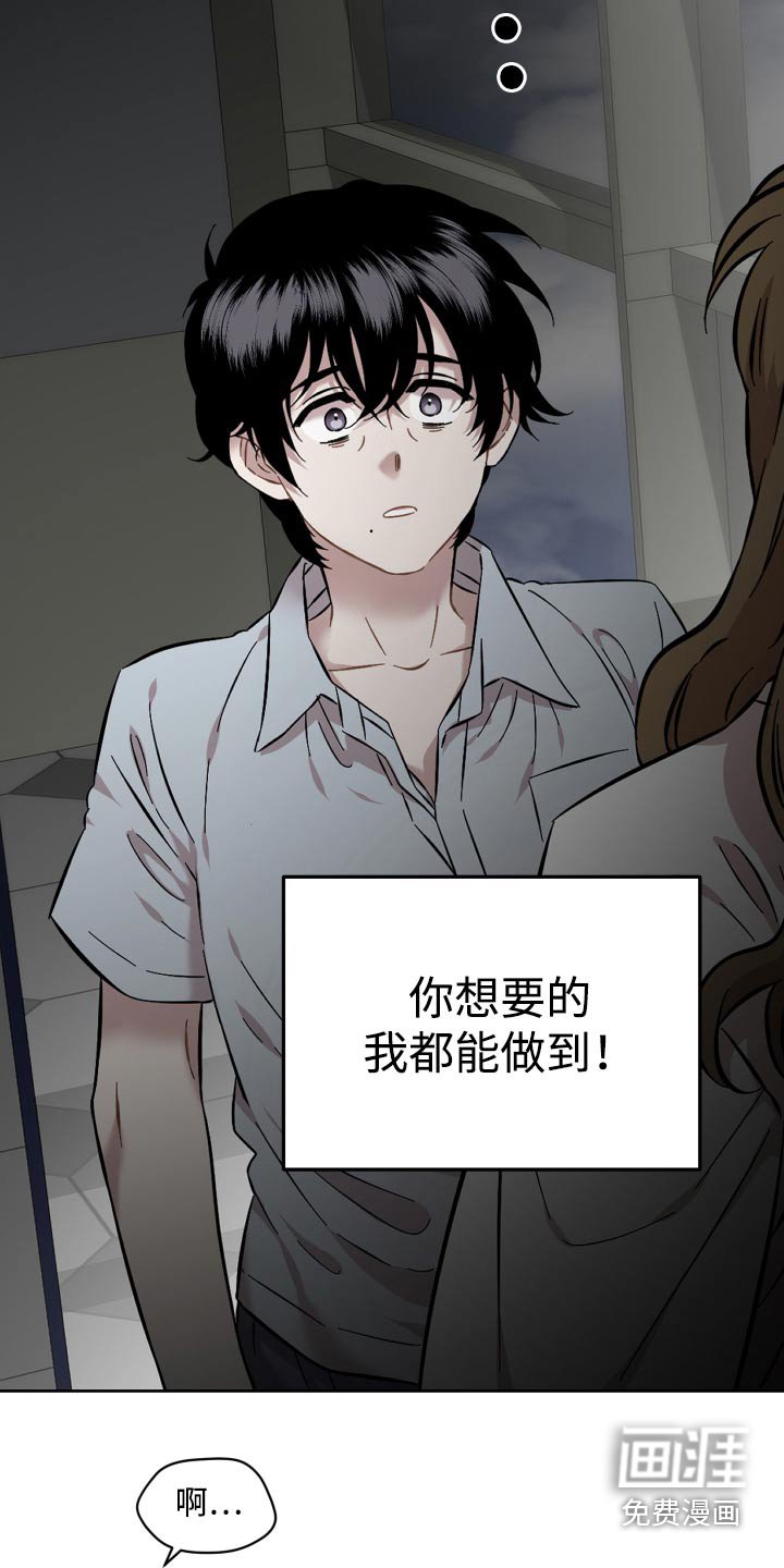 第92章：该回家了