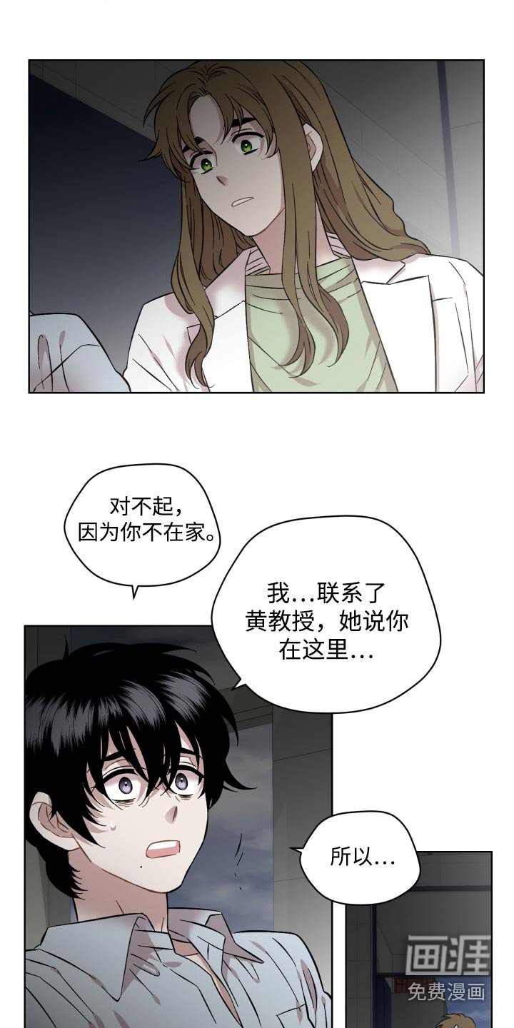 第92章：该回家了