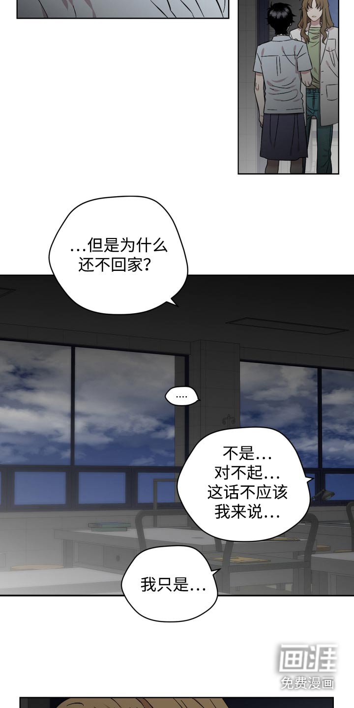 第92章：该回家了
