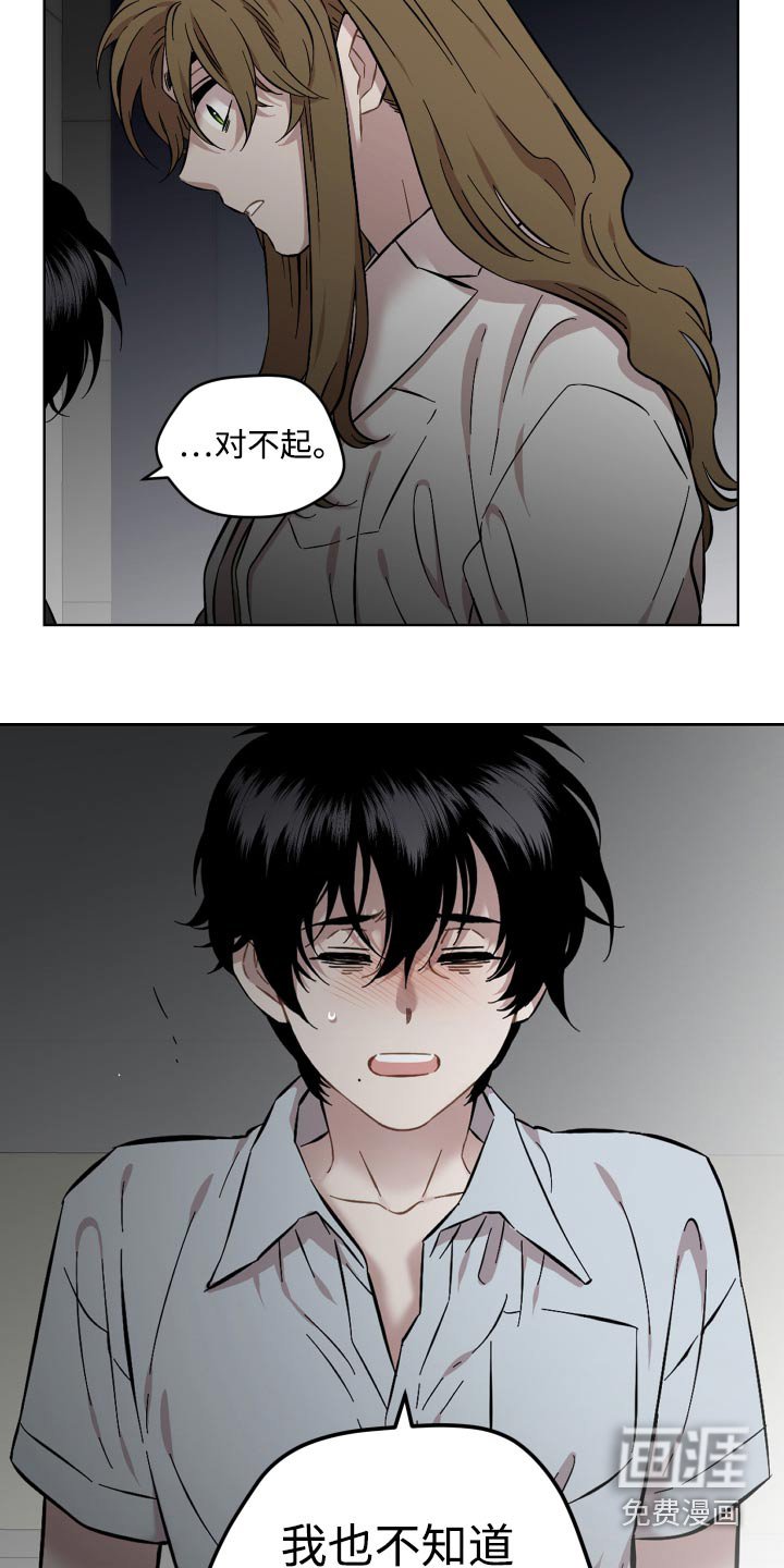 第92章：该回家了