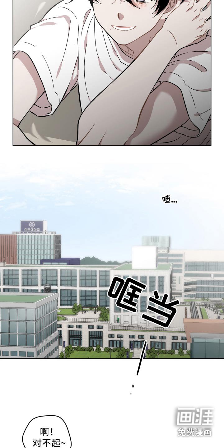 第93章：以后要小心