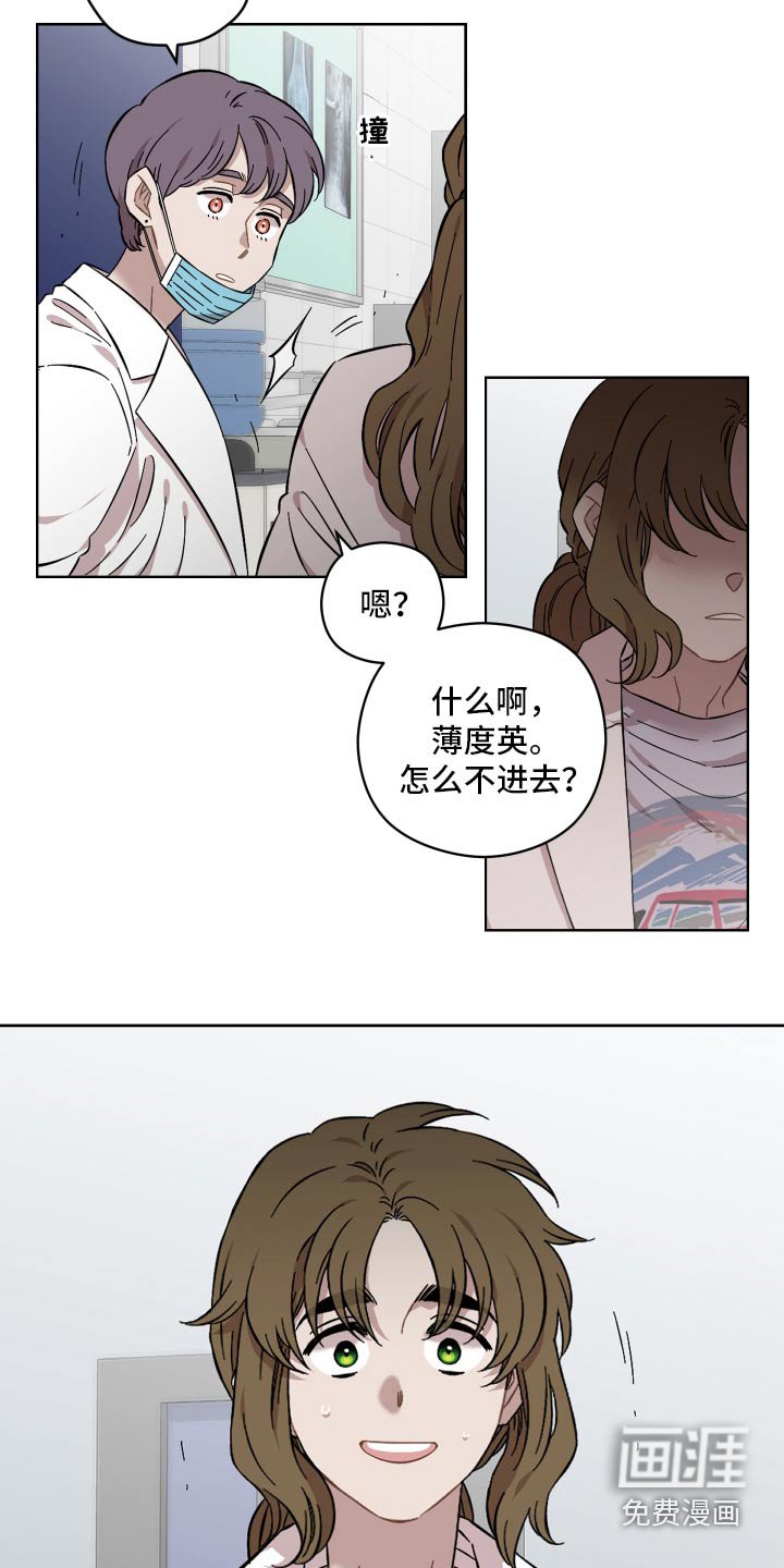 第93章：以后要小心