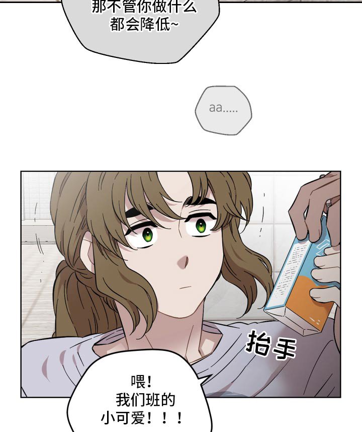 第93章：以后要小心