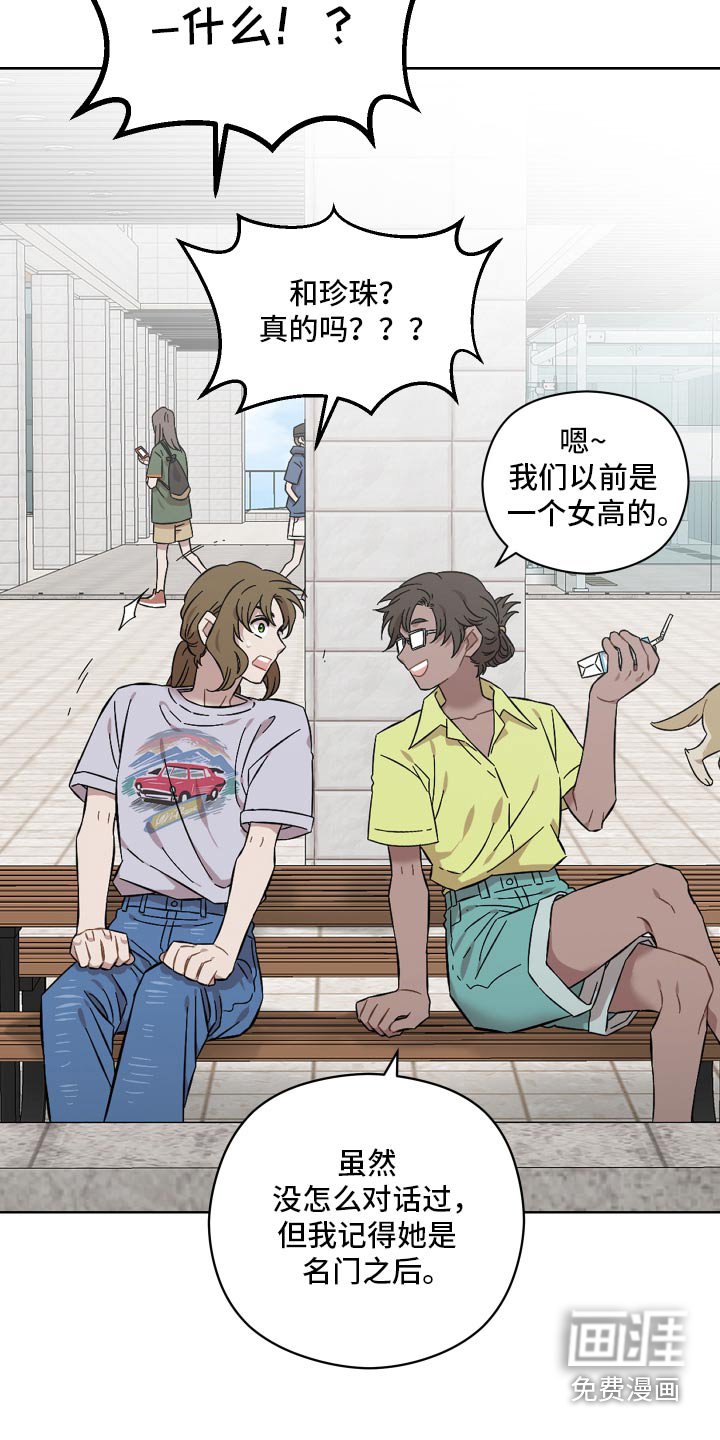 第94章：先走了