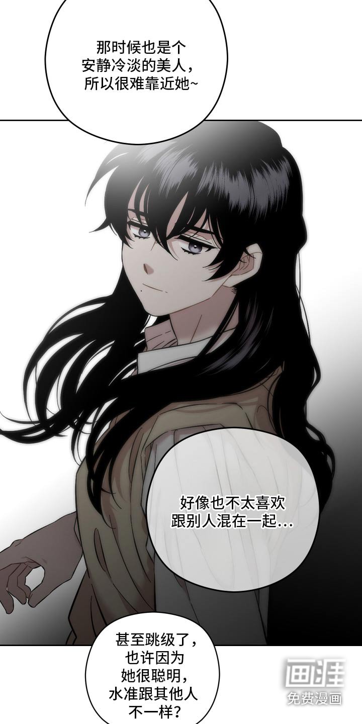 第94章：先走了