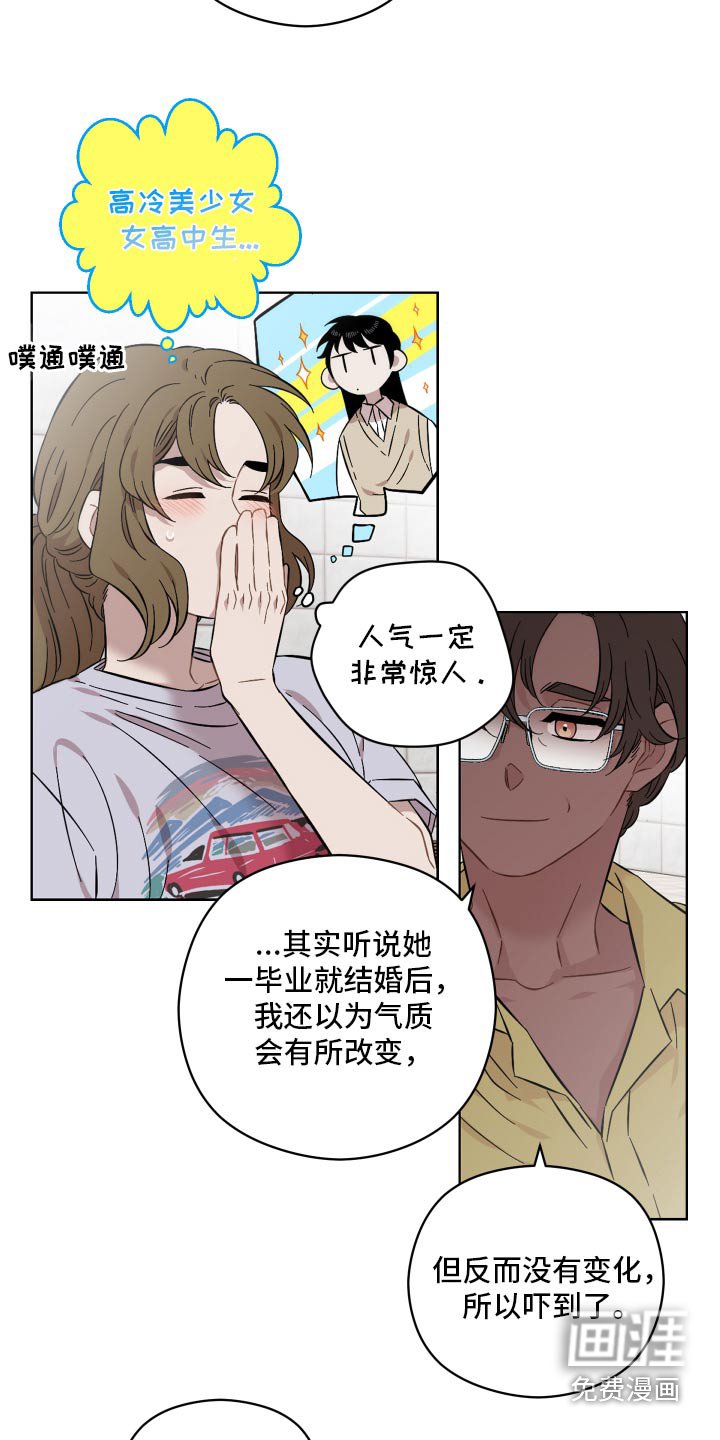第94章：先走了