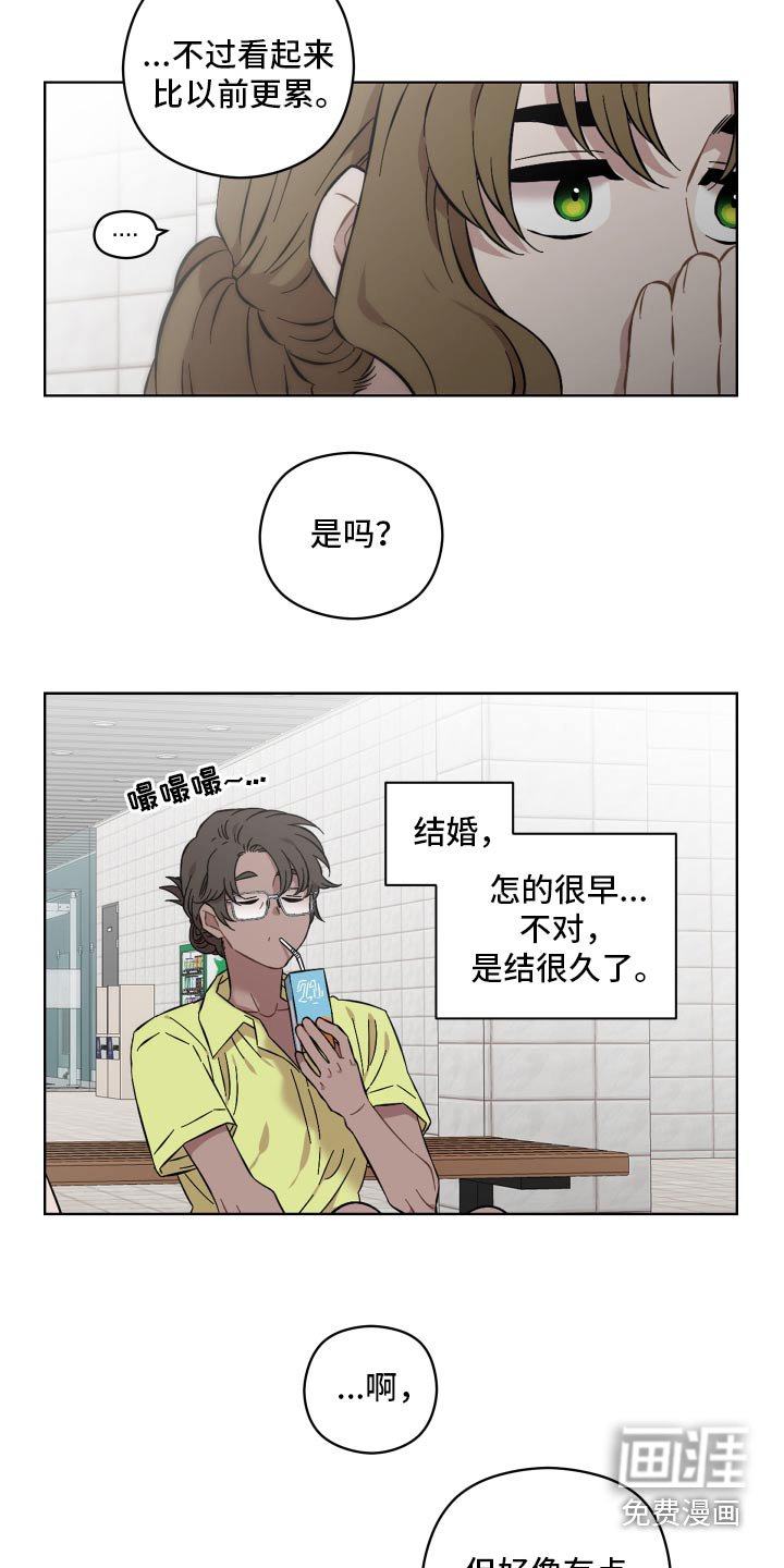 第94章：先走了