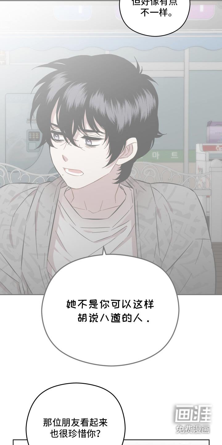 第94章：先走了