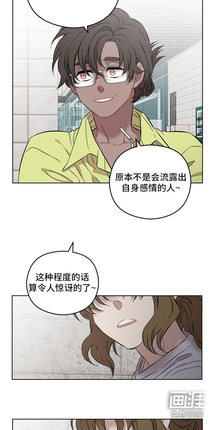 第94章：先走了