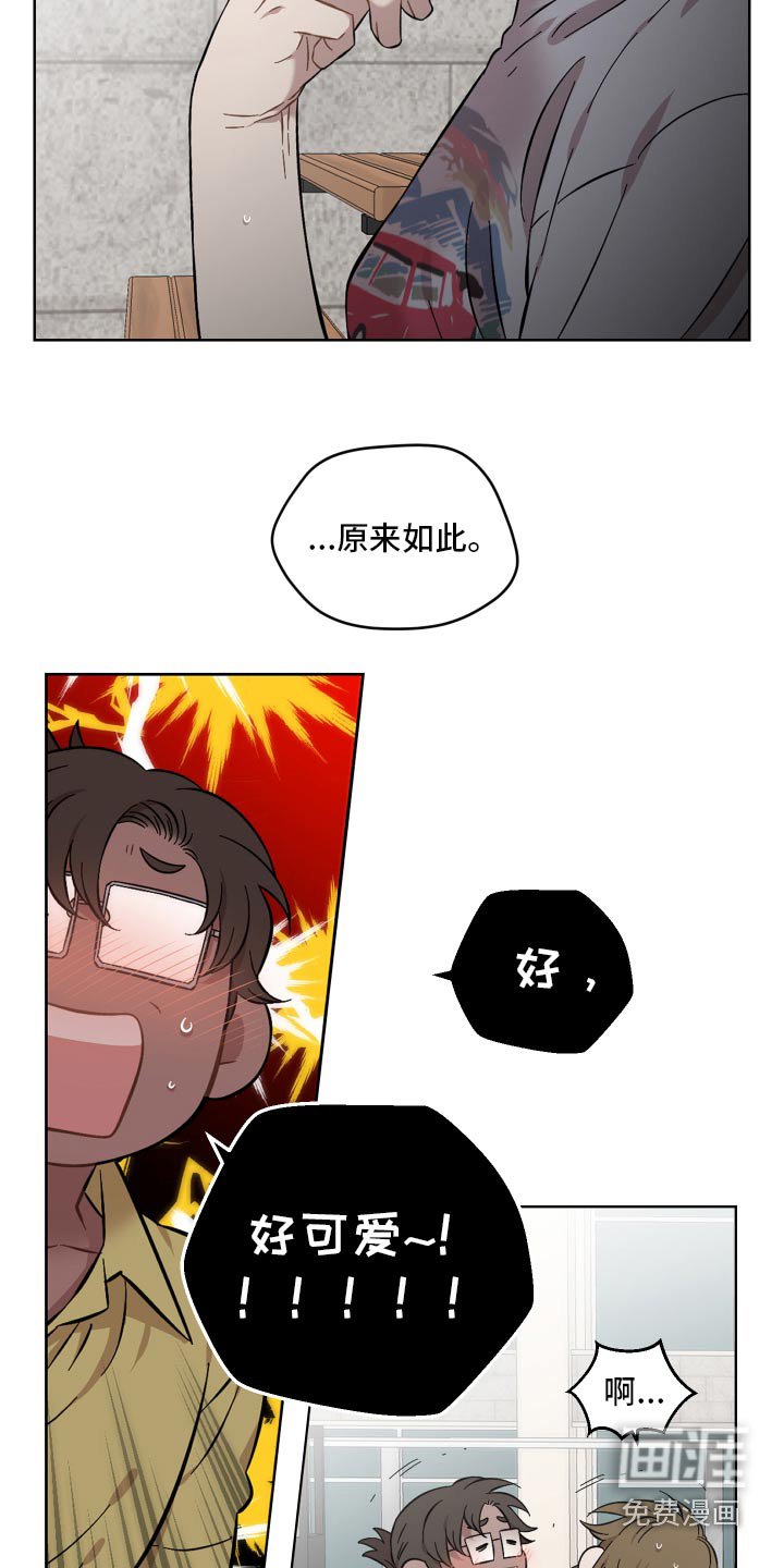 第94章：先走了
