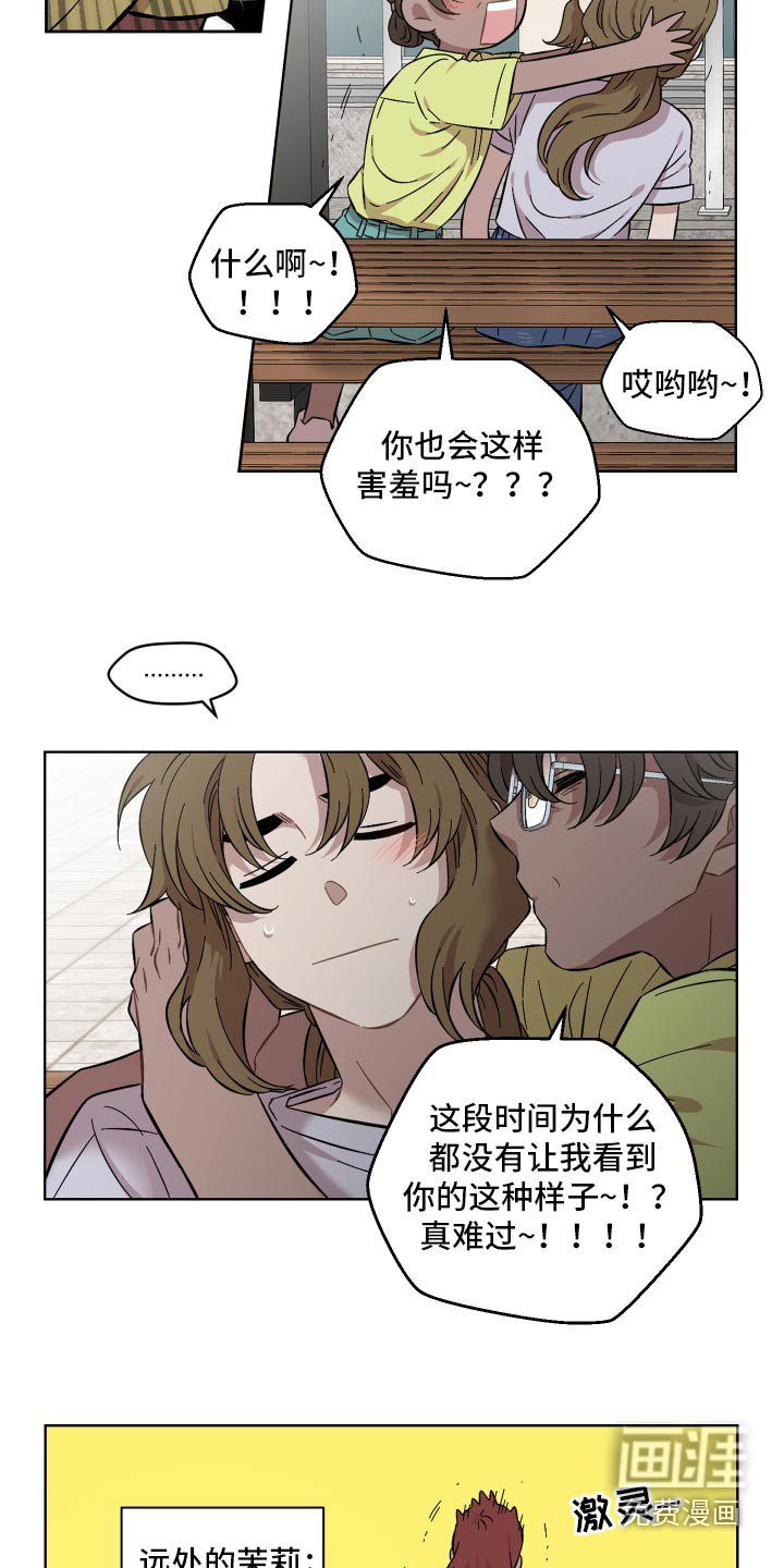 第94章：先走了