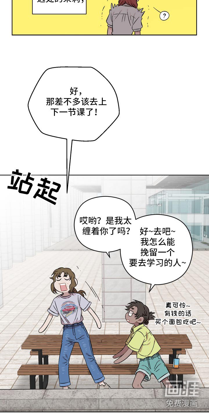 第94章：先走了
