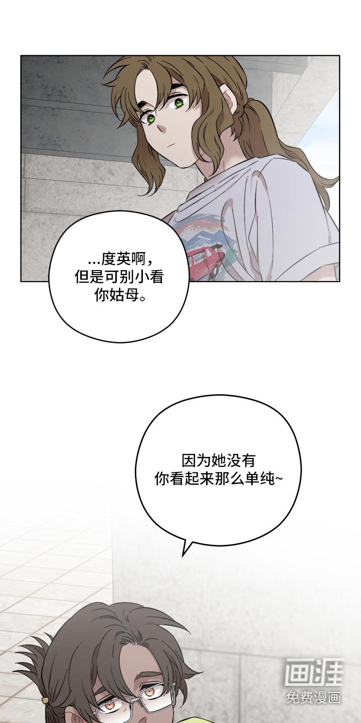 第94章：先走了