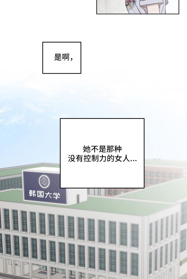 第94章：先走了