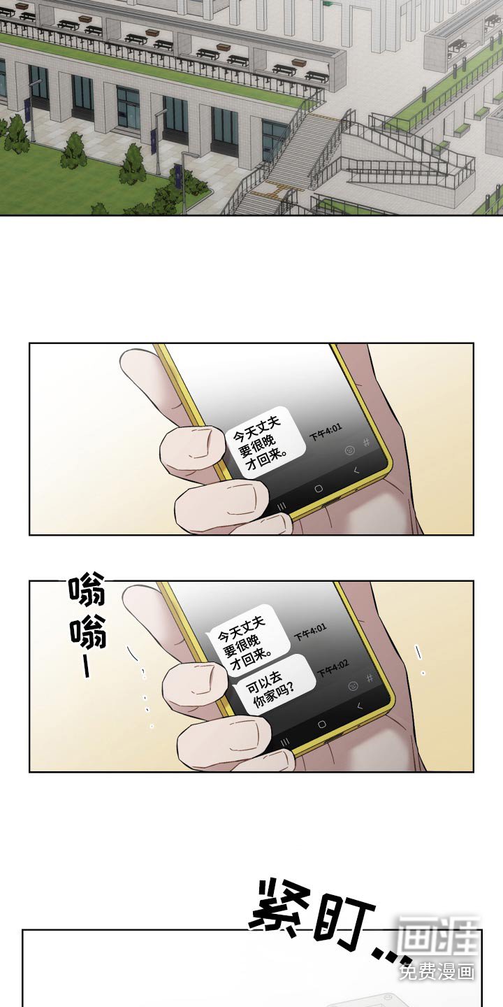 第94章：先走了