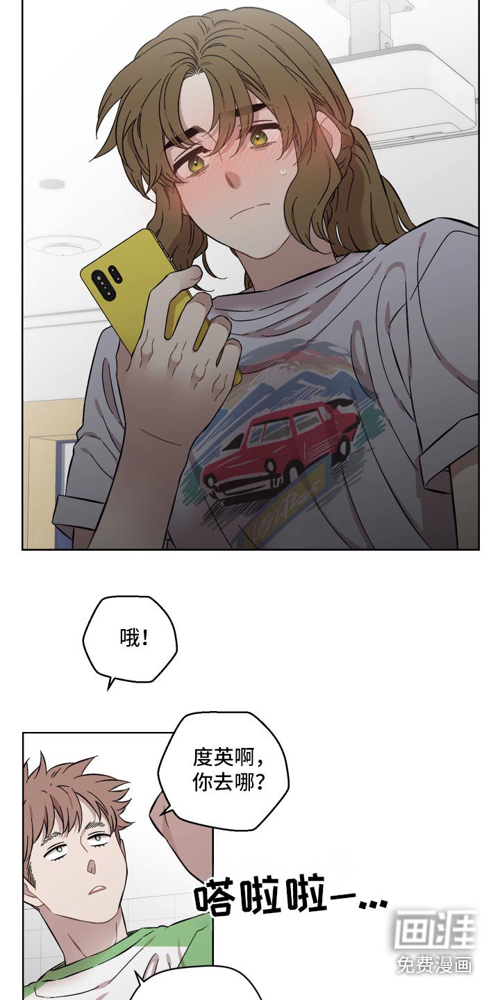第94章：先走了