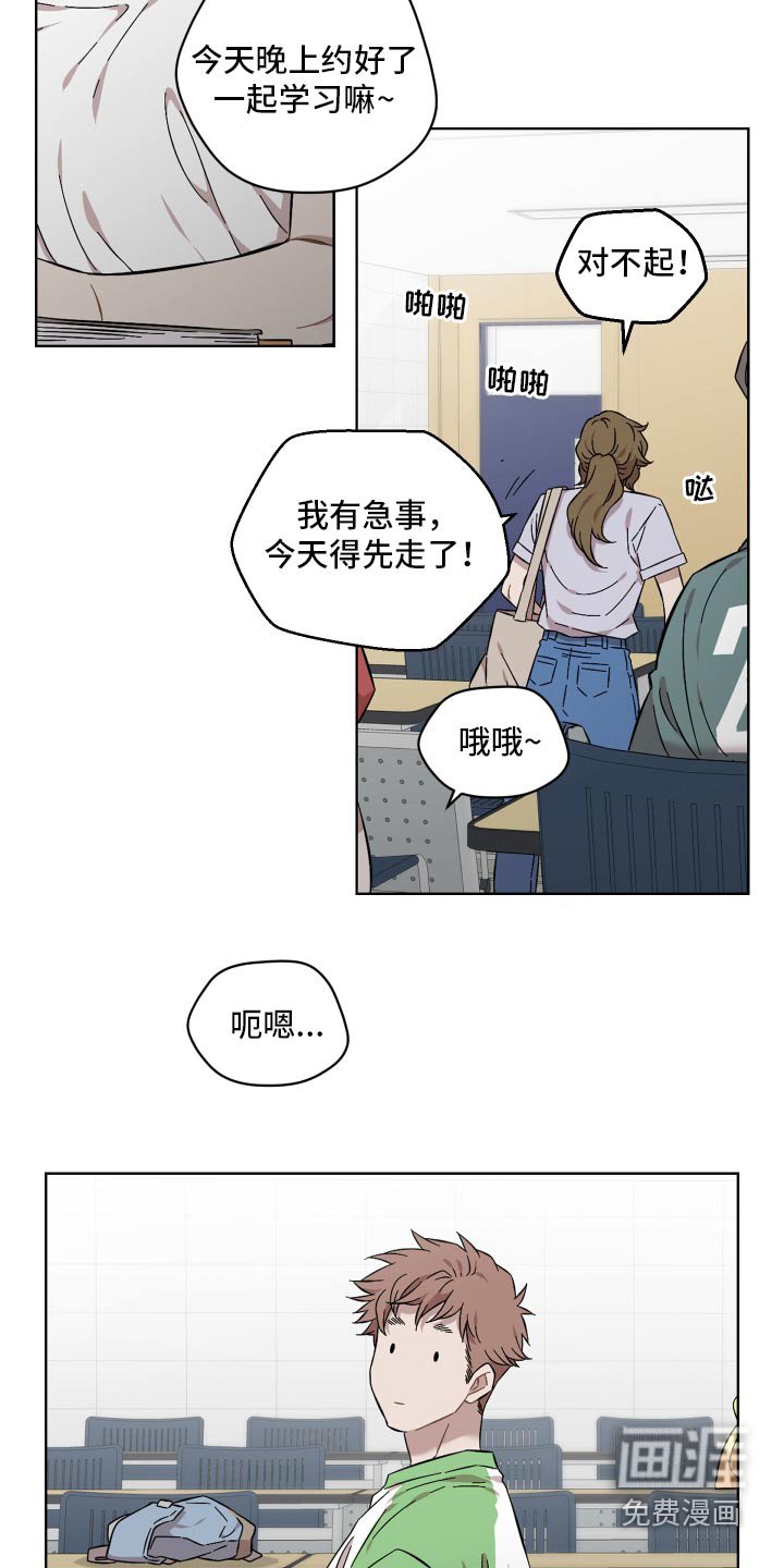 第94章：先走了