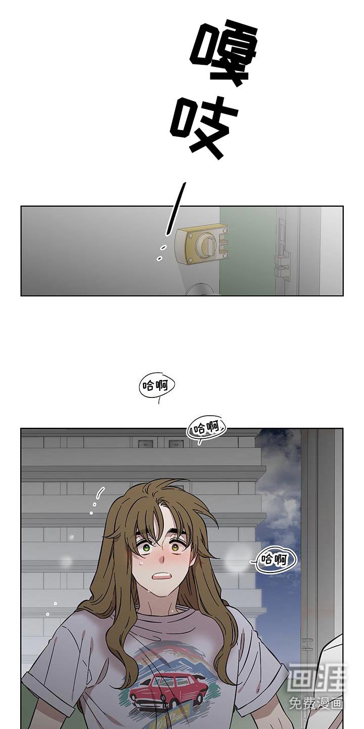 第95章：早就拒绝了
