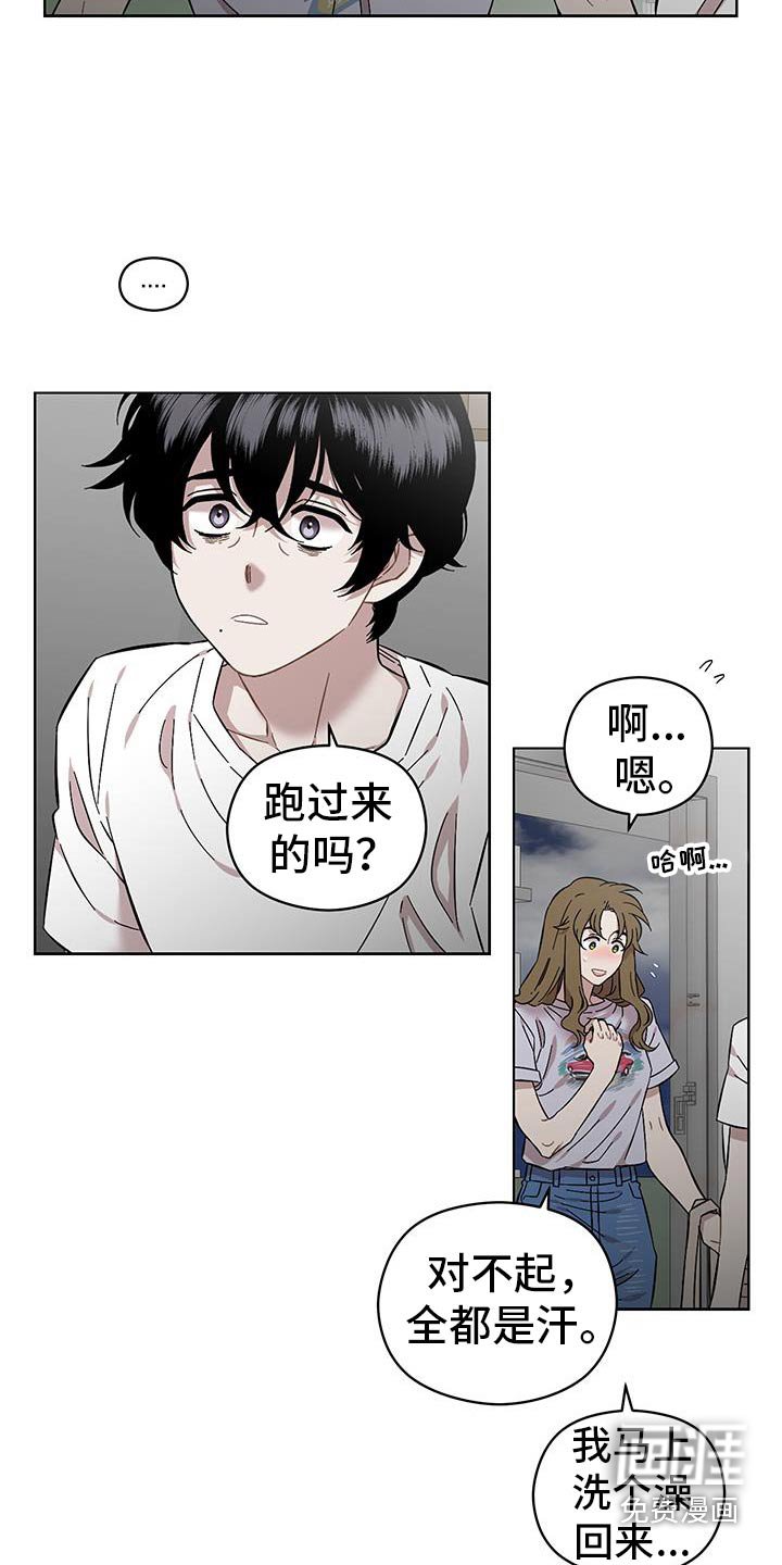 第95章：早就拒绝了