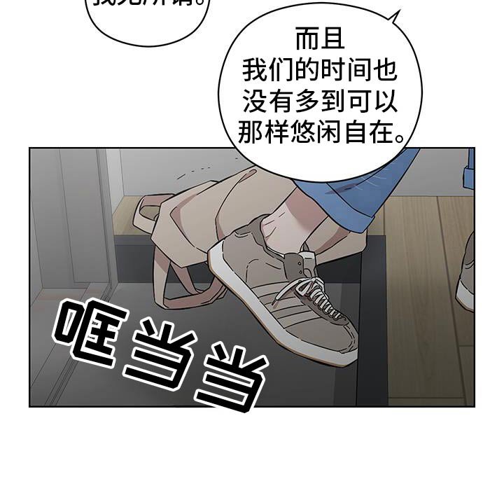 第95章：早就拒绝了