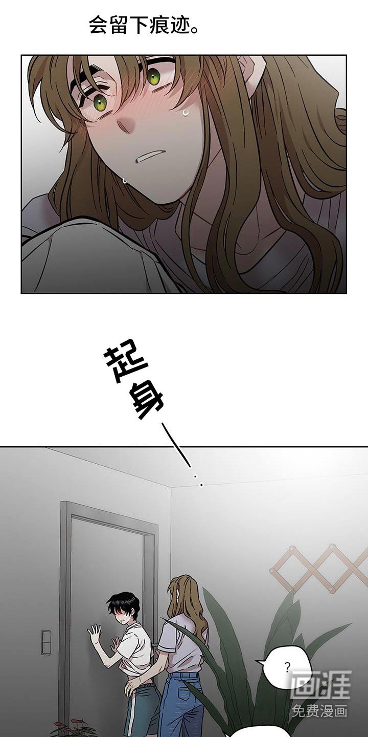 第95章：早就拒绝了