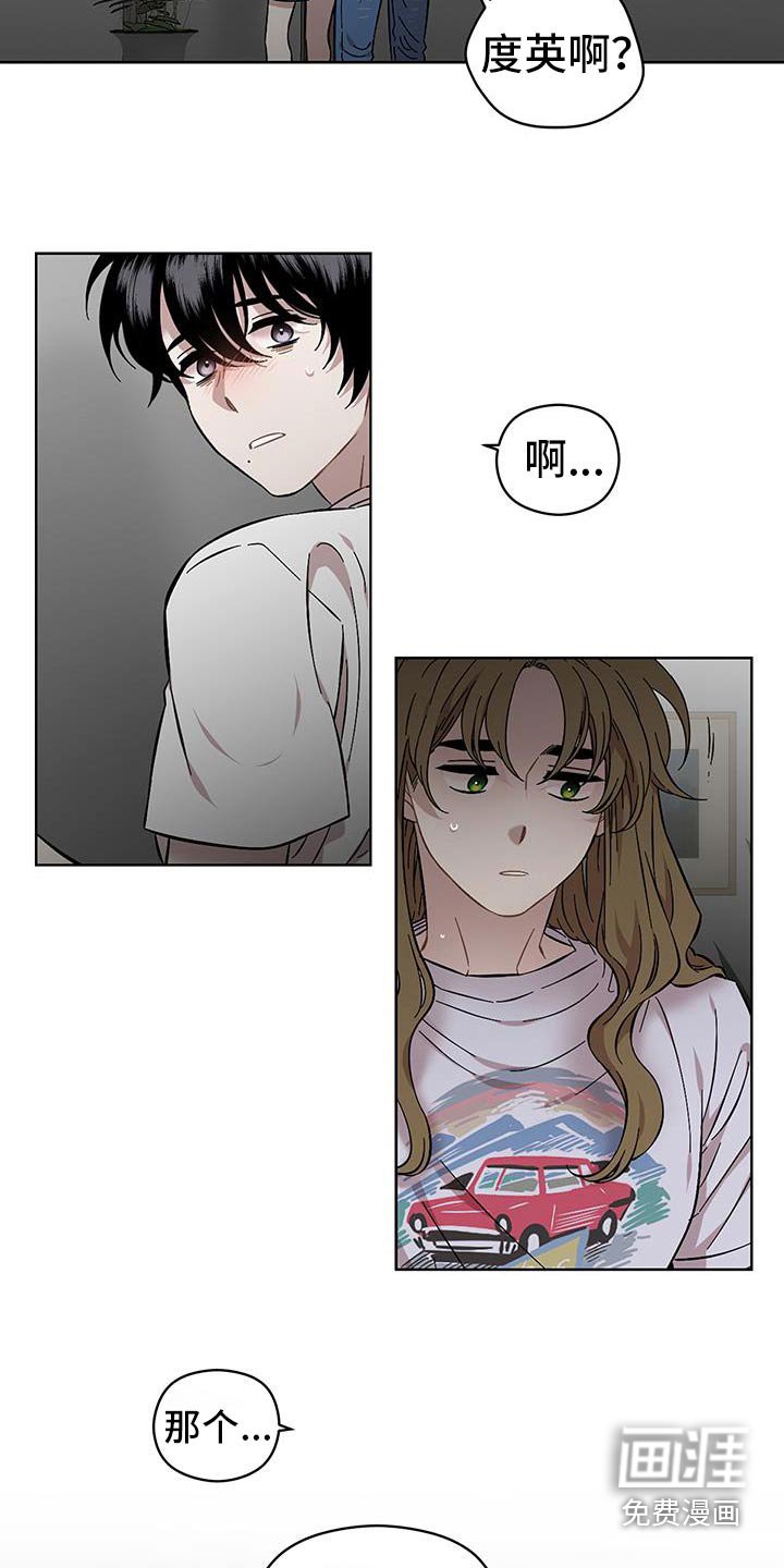 第95章：早就拒绝了
