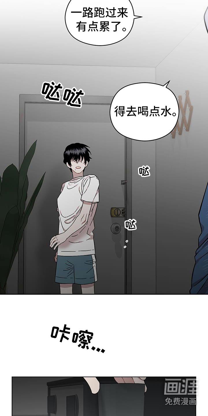 第95章：早就拒绝了