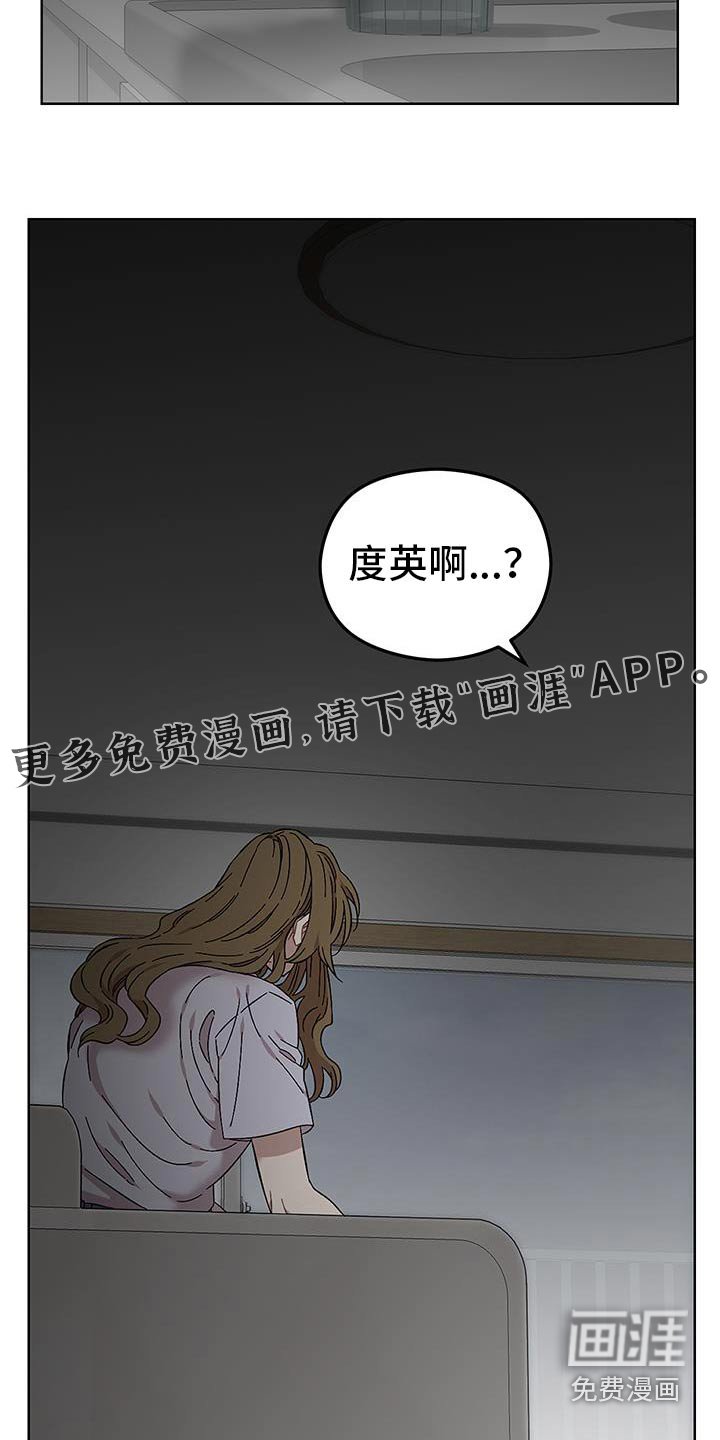 第95章：早就拒绝了