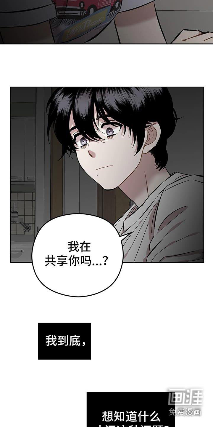 第95章：早就拒绝了