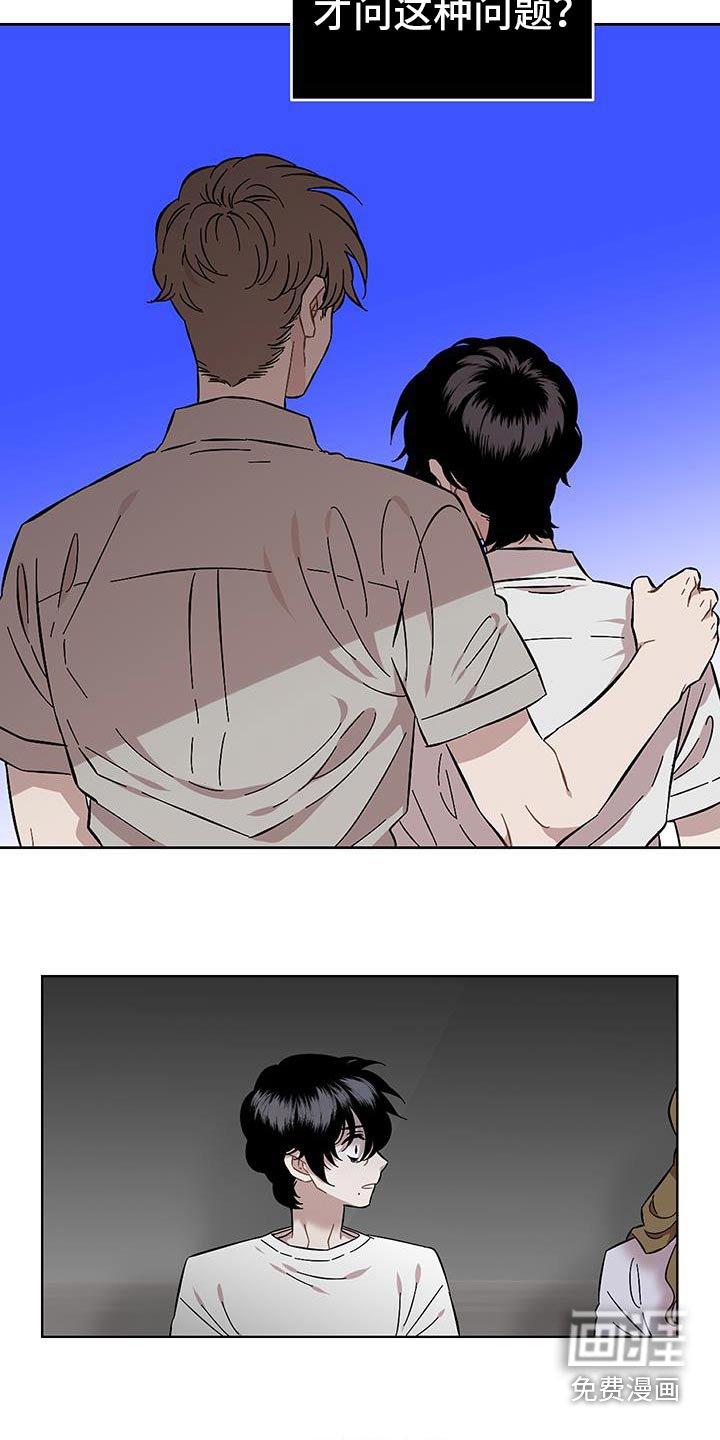 第95章：早就拒绝了